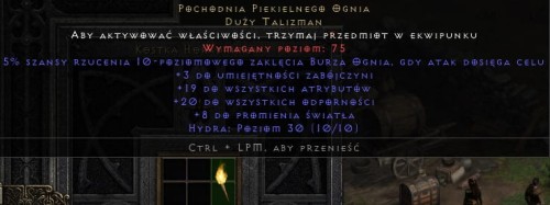 Torch Pochodnia Zabójczyni Assa 19/20 ROTW Non Ladder